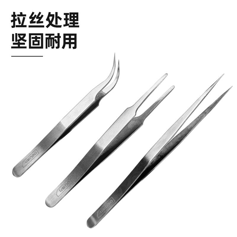 DL396003B 得力 不锈钢镊子三件套 1箱360套 1盒24套 - 纵微e采 - 分布式工业品分销平台