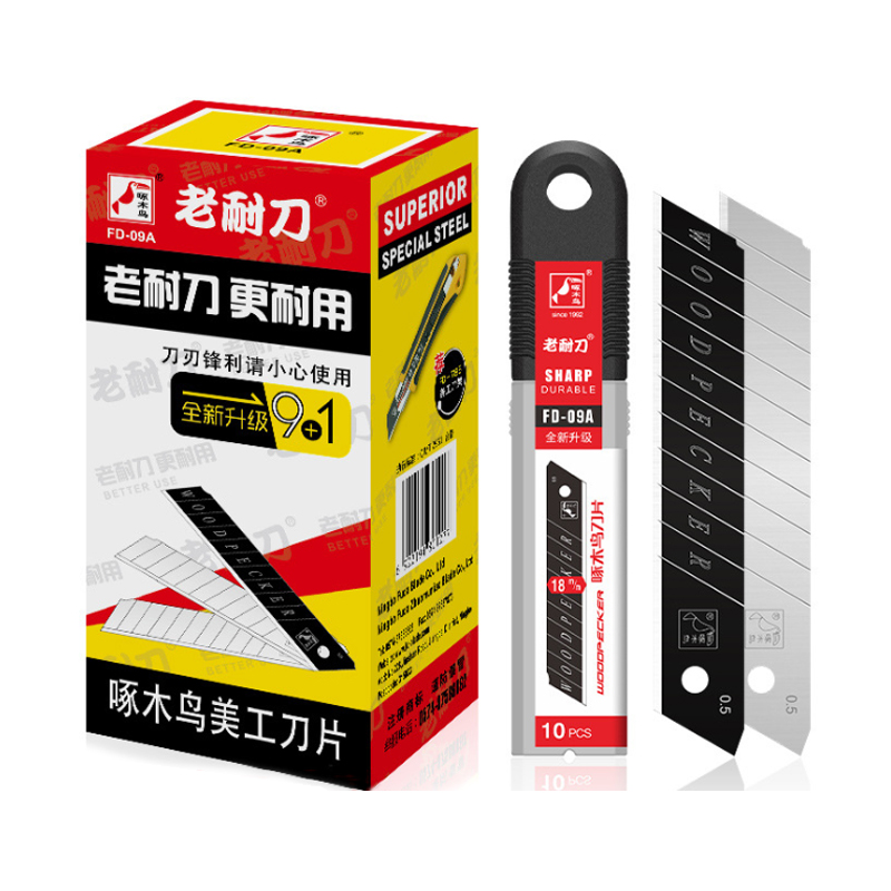 01900001 啄木鸟 美工刀片FD-09A 1箱240小盒 1盒10小盒